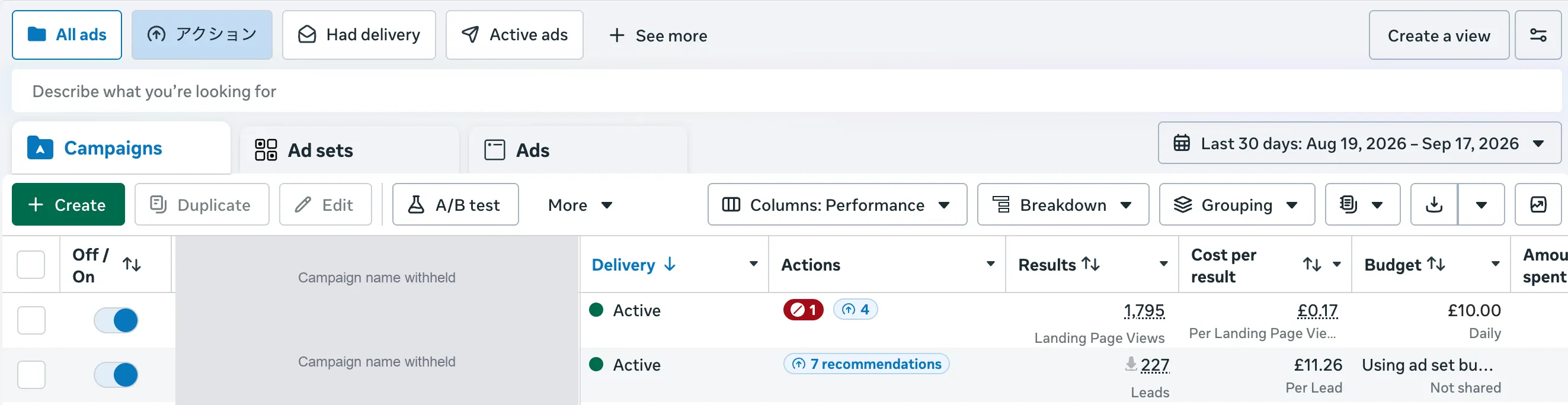 Anonymised Meta Ads campaign overview showing landing page views and leads for the same UK client, with campaign names withheld